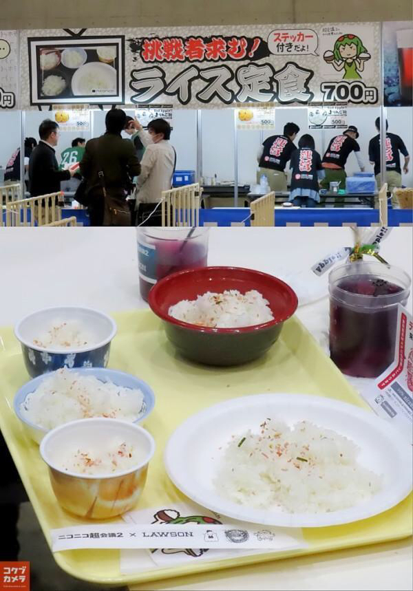 밥에 미친 나라.jpg | 인스티즈