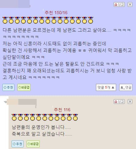 와이프가 밤마다 해요 | 인스티즈