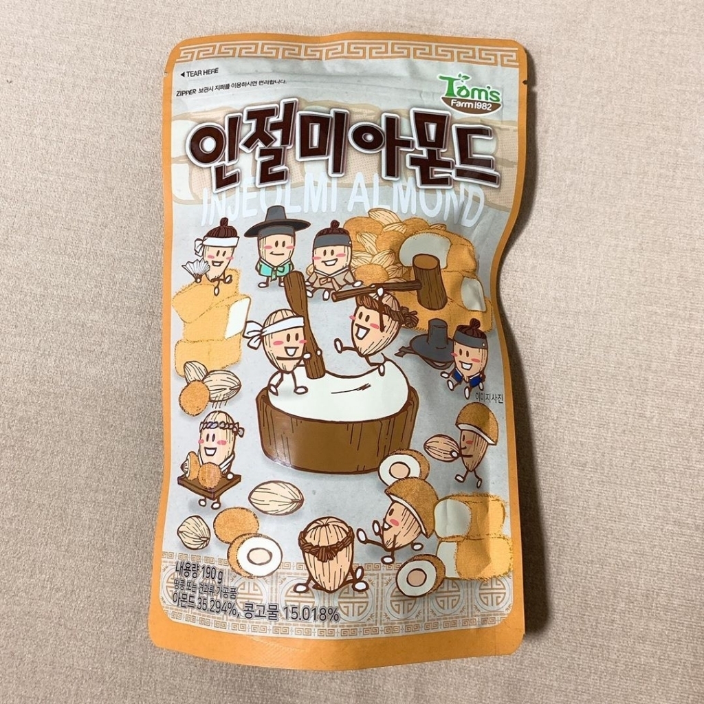뭐 하나 맛있으면 끝장을 보는 민족.......jpg | 인스티즈
