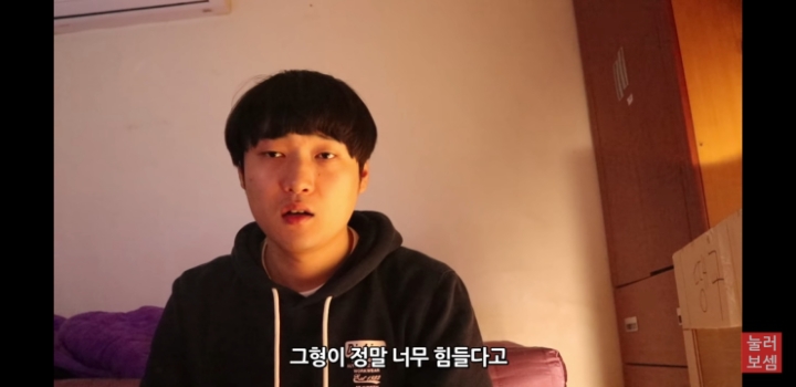 2500만원 사기 당했다는 유튜버 진용진 | 인스티즈