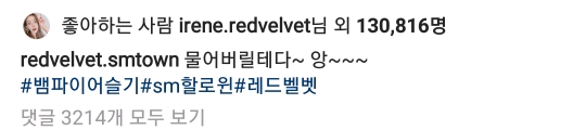 방금 올라온 레드벨벳 슬기 인스타그램.jpg | 인스티즈