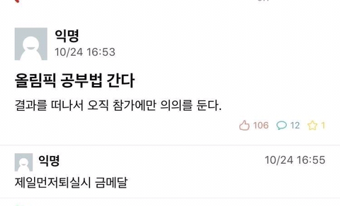 미쳐버린 요즘 대학 공부법.jpg | 인스티즈