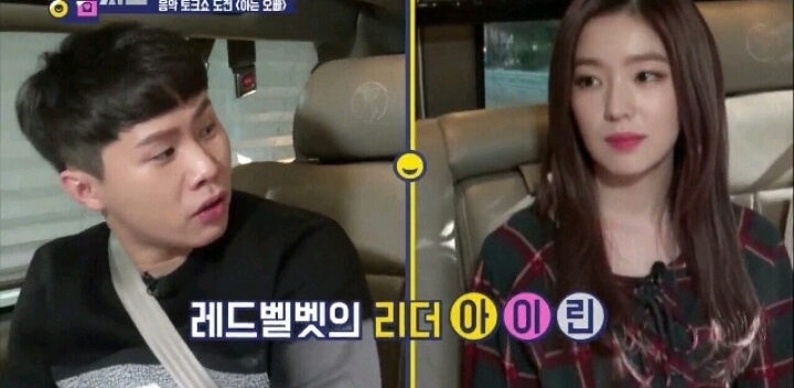 리더의고충을 이해하는 양세형 | 인스티즈
