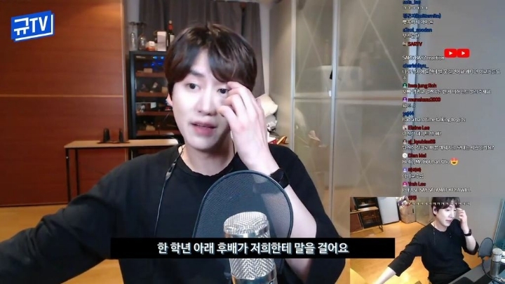 규현이 중딩때 고백 받는 걸 본 친구들 반응 | 인스티즈