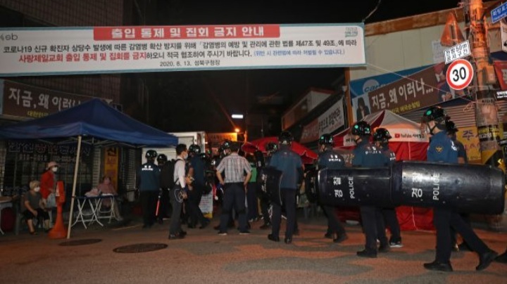 "현행범 체포 가능” 명단 제출 거부 사랑제일교회, 강제수사 목전 | 인스티즈