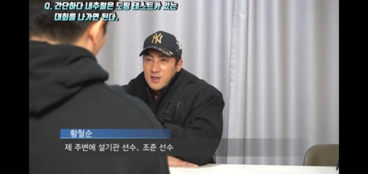 내추럴이라고 스스로 당당히 밝힌 조준 선수 . jpgif | 인스티즈