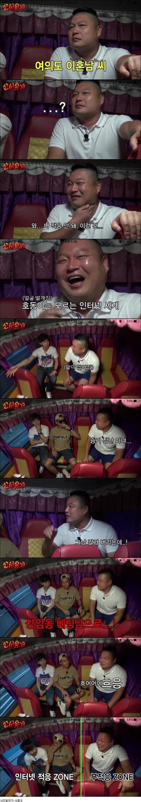 군 입대 전 브레이크 고장난 상태로 형들 터는 이승기.jpg | 인스티즈