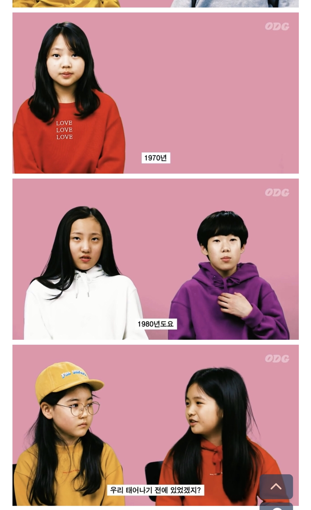 세일러문을 처음 본 아이들 | 인스티즈