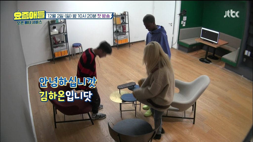 자기가 누나라서 어색한 슬기.jpgif | 인스티즈