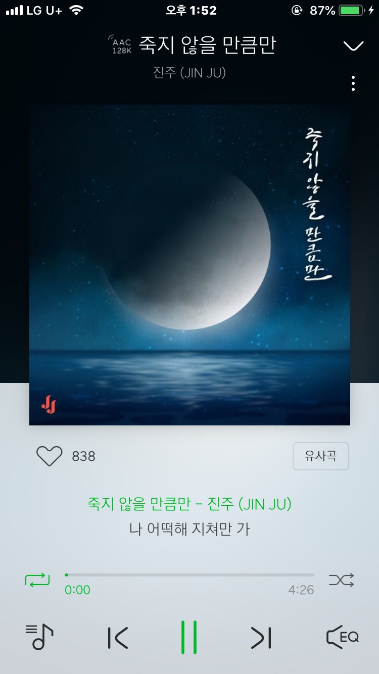 심혈을 기울인 노래추천2-인디발라드위주 | 인스티즈