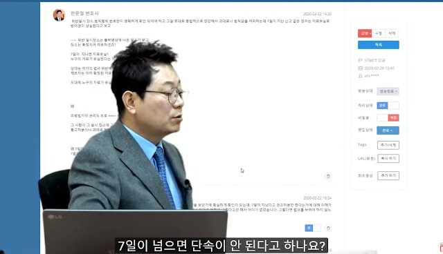 일 안 하는 경찰관에 어이없어하는 변호사 | 인스티즈