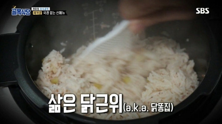 골목식당 최대 반전 ㅋㅋㅋㅋㅋㅋㅋ | 인스티즈