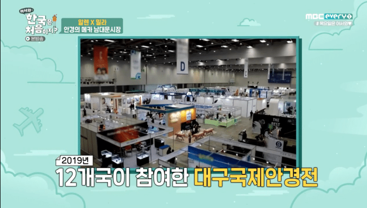 한국사람들은 잘 모르는 한국(대구)의 실상.jpg | 인스티즈