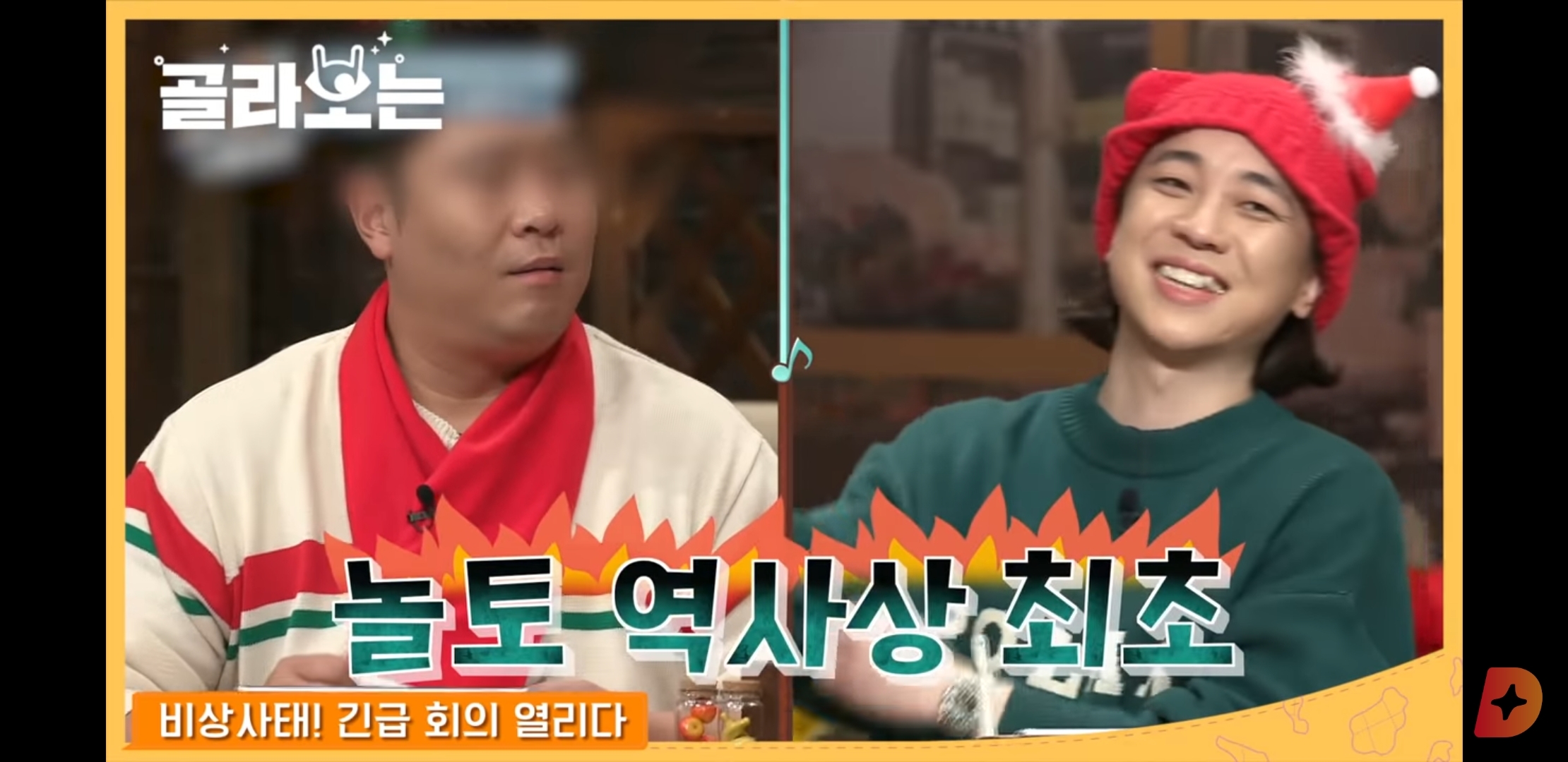 놀라운 토요일 최초로 문제 포기하게 만든 트와이스 | 인스티즈