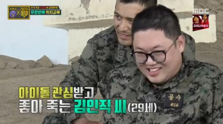 아이돌까지 녹이는 여심 폭격기 인.....직 | 인스티즈