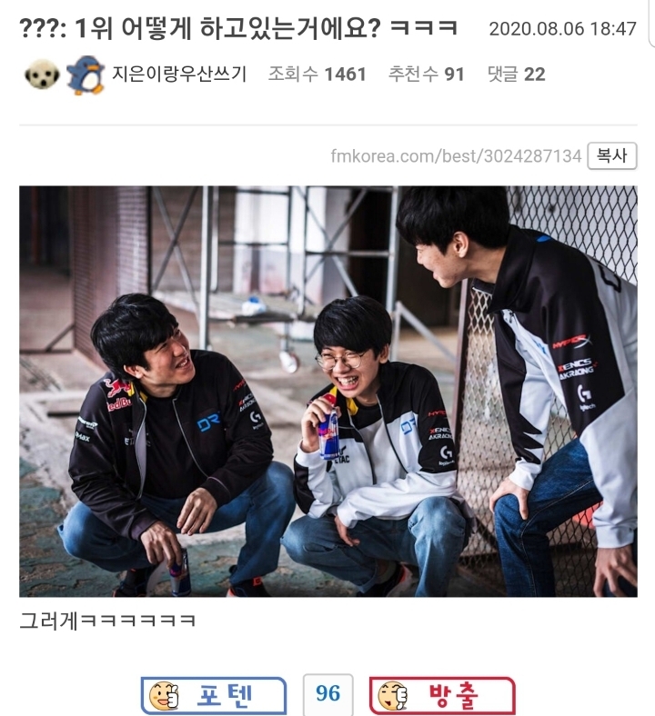 ???: 1위 어떻게 하고있는거에요? ㅋㅋㅋ | 인스티즈