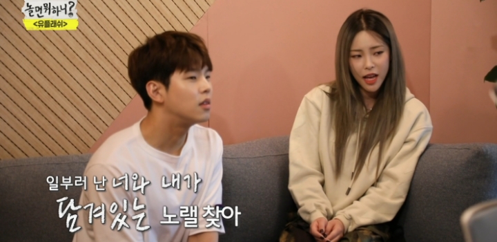 유재석이 예능 청탁하는 가수.jpg | 인스티즈