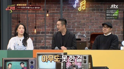 프리스타일 y가 완전체로 활동하지 못했던 이유 | 인스티즈