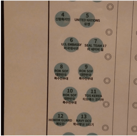 이근 결혼식 하객 클라스 | 인스티즈