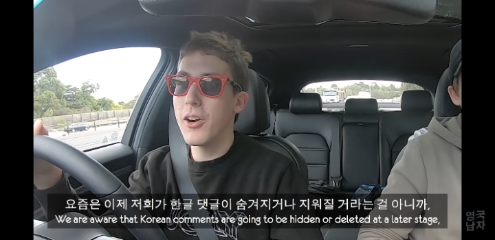 유튜브 일부 한국채널에서 한국어 댓글은 없고 영어 댓글만 가득한 이유.jpg | 인스티즈