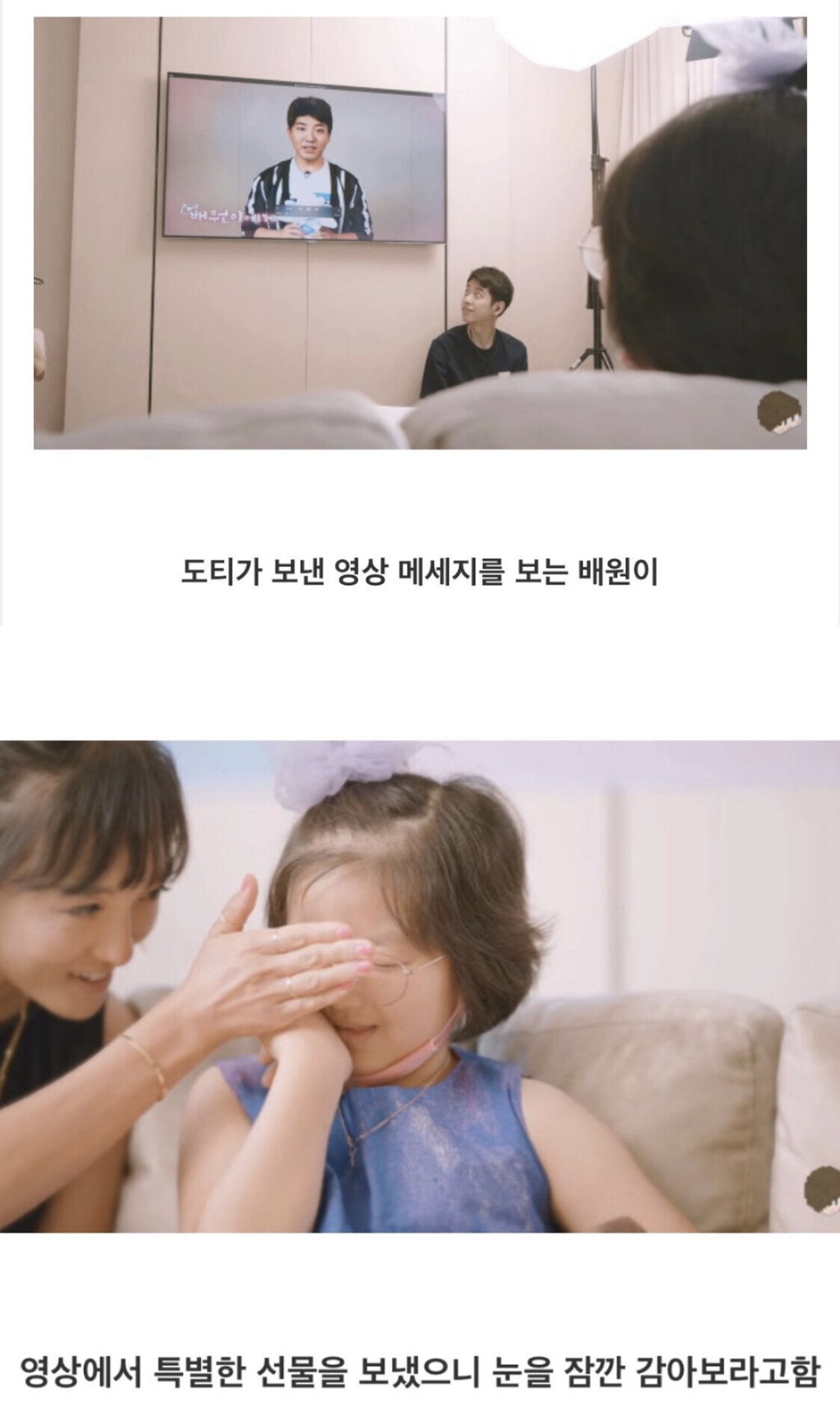 초통령 유튜버 도티의 몰래카메라 | 인스티즈
