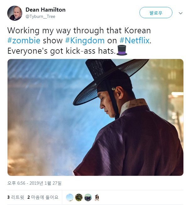 넷플릭스 킹덤 외국인 반응.jpg | 인스티즈