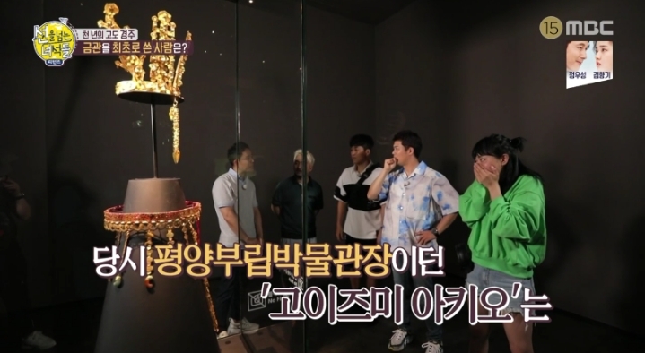 발굴된 신라 금관을 최초로 쓴 사람은? | 인스티즈