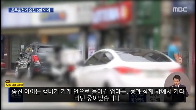 햄버거 사러간 엄마를 기다리던 6살 아이의 비극.jpg | 인스티즈