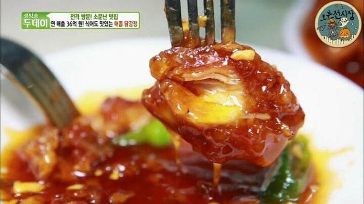 인천 중구에서 엄청 유명하다는 월매출 3억의 어느 닭강정집...jpg | 인스티즈