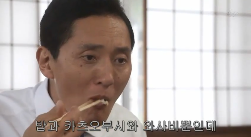 심야식당 버터라이스 vs 고독한 미식가 와사비동 | 인스티즈