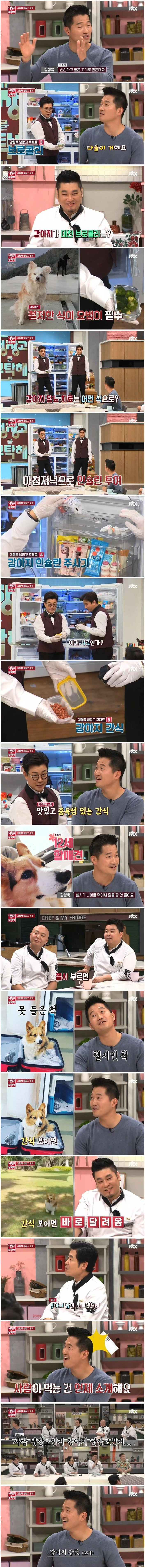 개통령 냉장고.jpg | 인스티즈