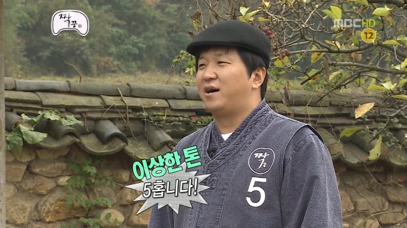 무한도전 짝꿍 특집 질문받는 정형돈.jpg | 인스티즈