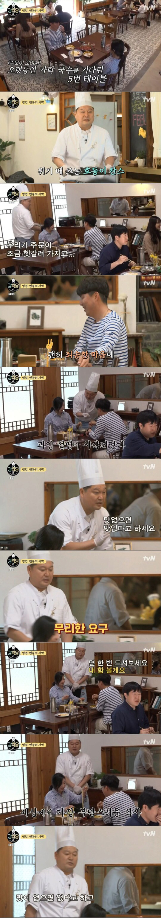 세상에서 제일 맛있는 음식(물리) .jpg | 인스티즈