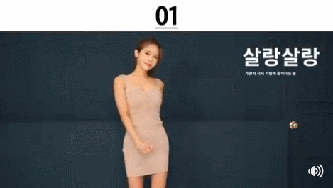 클럽에서 여자들 춤추는 유형 | 인스티즈