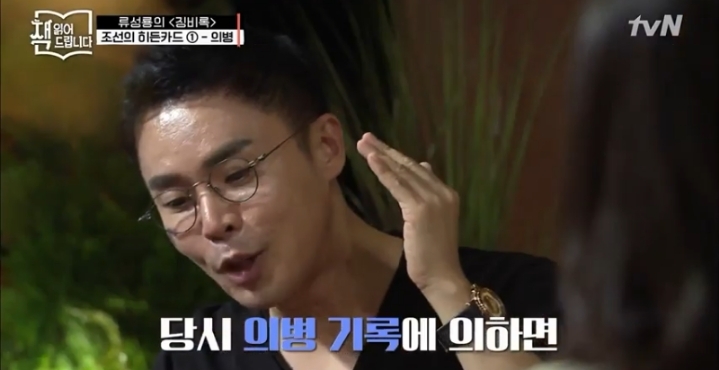 전국 2등했는데 시험 떨어지고 나라에 전재산 갖다바침 | 인스티즈