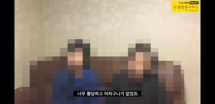 신천지 3년다니다 나온 사람의 경험담 | 인스티즈