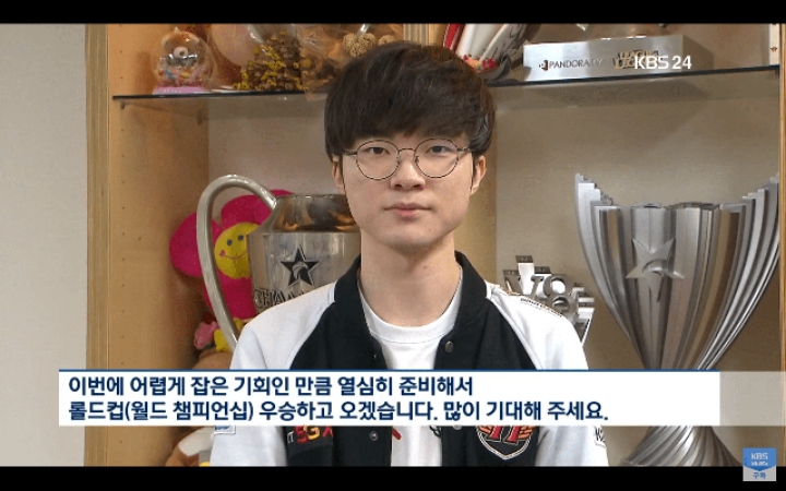 오늘자 KBS 9시 뉴스 나온 페이커 | 인스티즈
