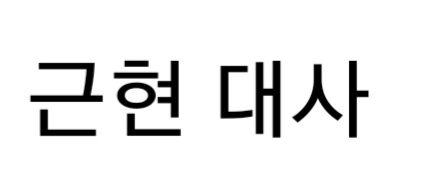 군대에서 처음으로 알게된 스님.jpg | 인스티즈