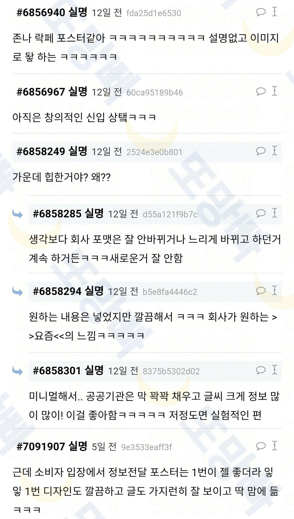 미대 갓 졸업한 신입 디자이너 올 때마다 반복되는 게 있음 ㅋㅋ | 인스티즈