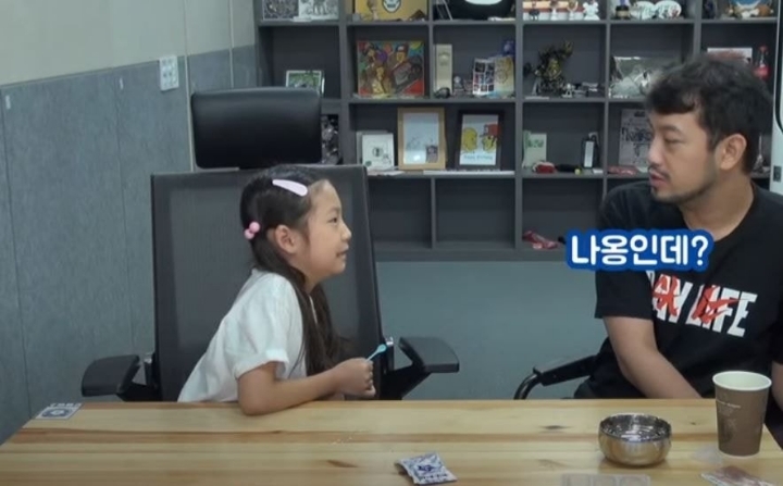 딸천재 침착맨.jpg | 인스티즈