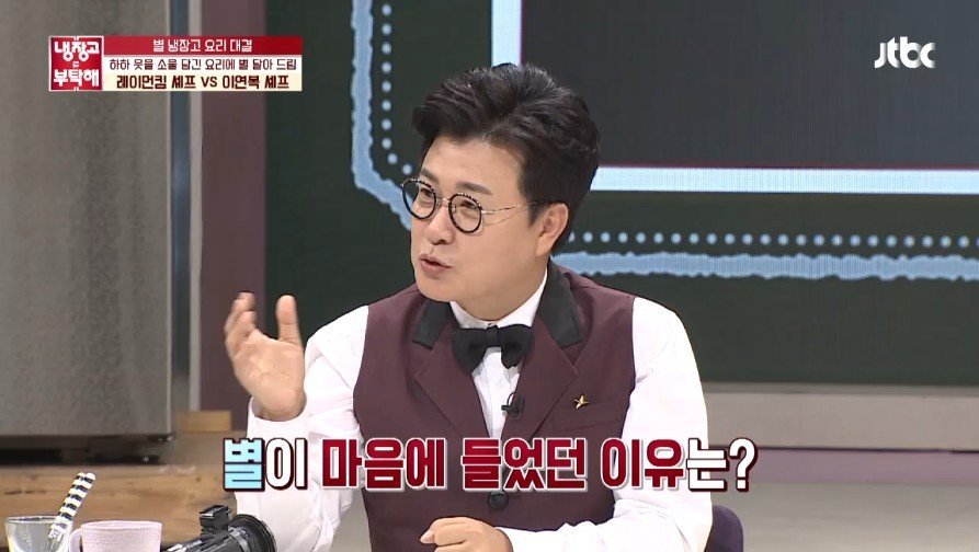 별에게 반격을 다짐하는 하하.jpg | 인스티즈