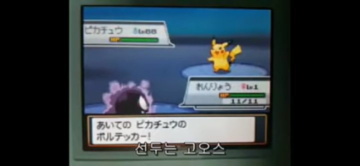 포켓몬스터 레벨 1 짜리들로 최종보스 레드 이기기 | 인스티즈