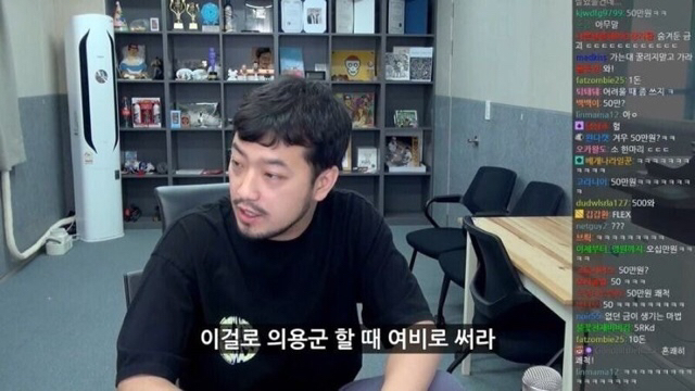 침착맨이 설명하는 삼국지 도원결의 jpg | 인스티즈