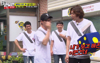 놀면뭐하니 오피셜) 유산슬과 포상휴가를 떠나는 멤버들.jpg | 인스티즈