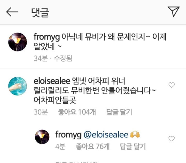 양현석 인스타.jpg | 인스티즈