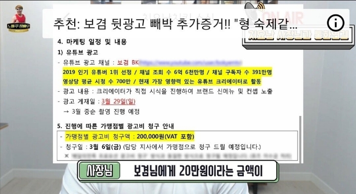 보겸 또 논란 터짐 ㄷㄷㄷㄷ .jpg | 인스티즈