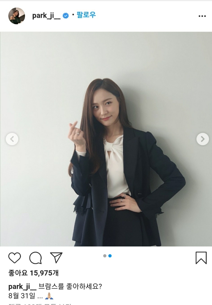 곤지암 배우 박지현 인스타그램 사진 몇 장.jpg | 인스티즈