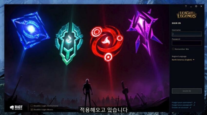 [LOL] 클라이언트 대규모 업그레이드작업중 | 인스티즈