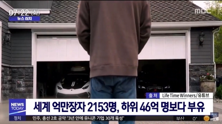 기생충이 외국에서도 먹히는 이유.jpg | 인스티즈