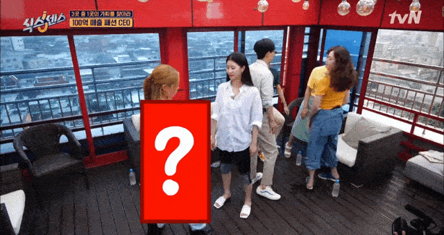 뛰는 제시 미주..나는 재석 | 인스티즈